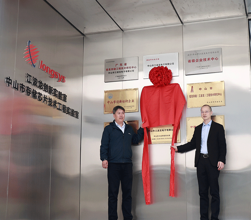 1764924630301751.gif 揭牌动图.gif