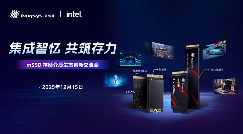 1765869888530113.jpg 公众号封面-900X500_BM.jpg