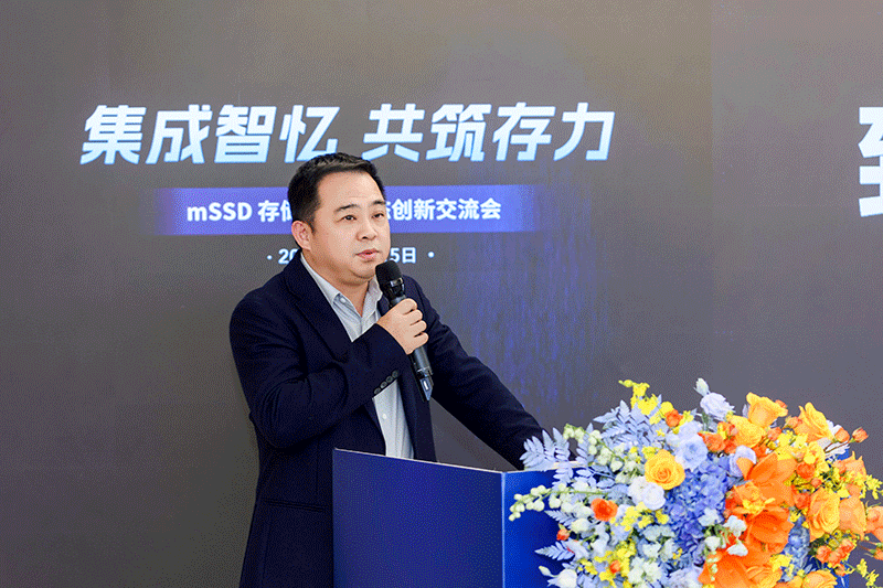 1765869956111585.gif 领导讲话动图.gif