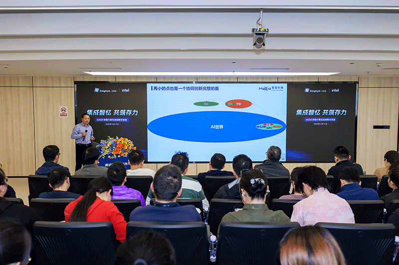 1765870102732200.gif 联芸李国阳动图.gif