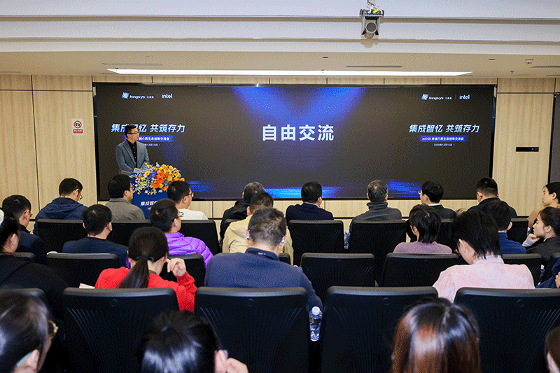 1765870265962664.gif 交流现场动图.gif