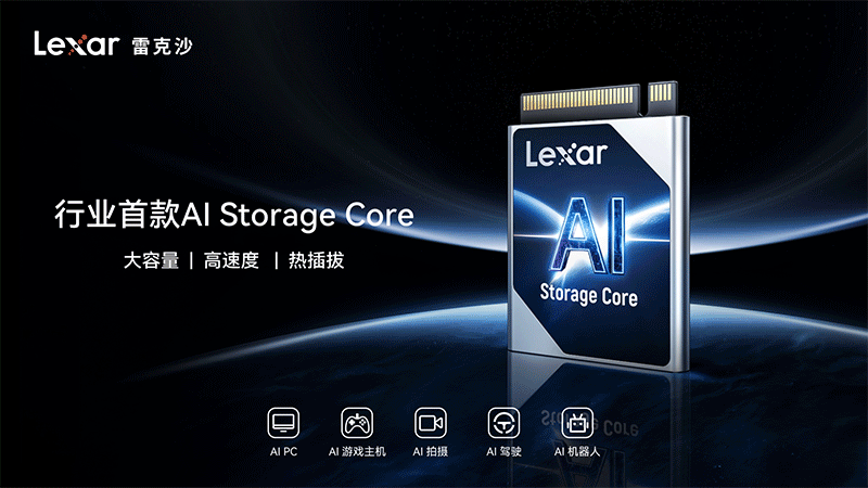 1767777134140915.gif 雷克沙新品动图.gif