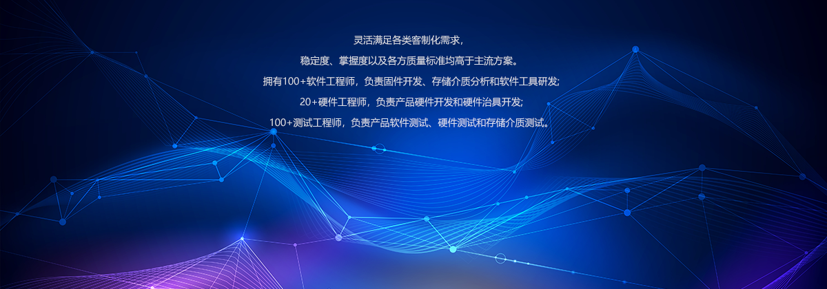 多项严格的验证测试方案，在研发验证阶段解决并完善可能出现的产品问题
              